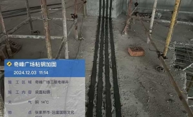 婁底粘鋼加固